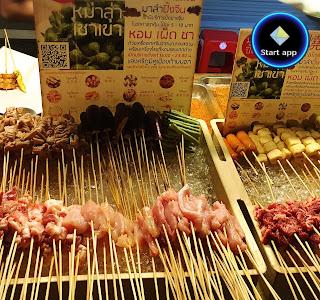 มาลำ หม่าล่าปิ้งจีน MALUM Chinese BBQ 麻辣燒烤