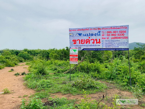 ขายที่ดินเปล่า  200 ตรว.(ที่ดินจัดสรร)  ต.พระบาท   อ.เมือง จ.ลำปาง   