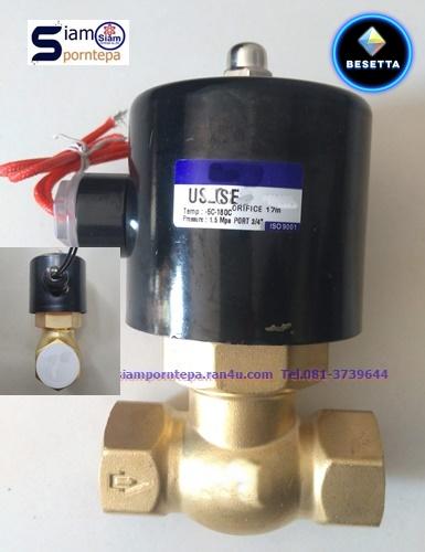 US-15-24V Solenoid valve size 1/2" ทองเหลือง NC Pressure 0-15 bar 225 psi Temp 185C 