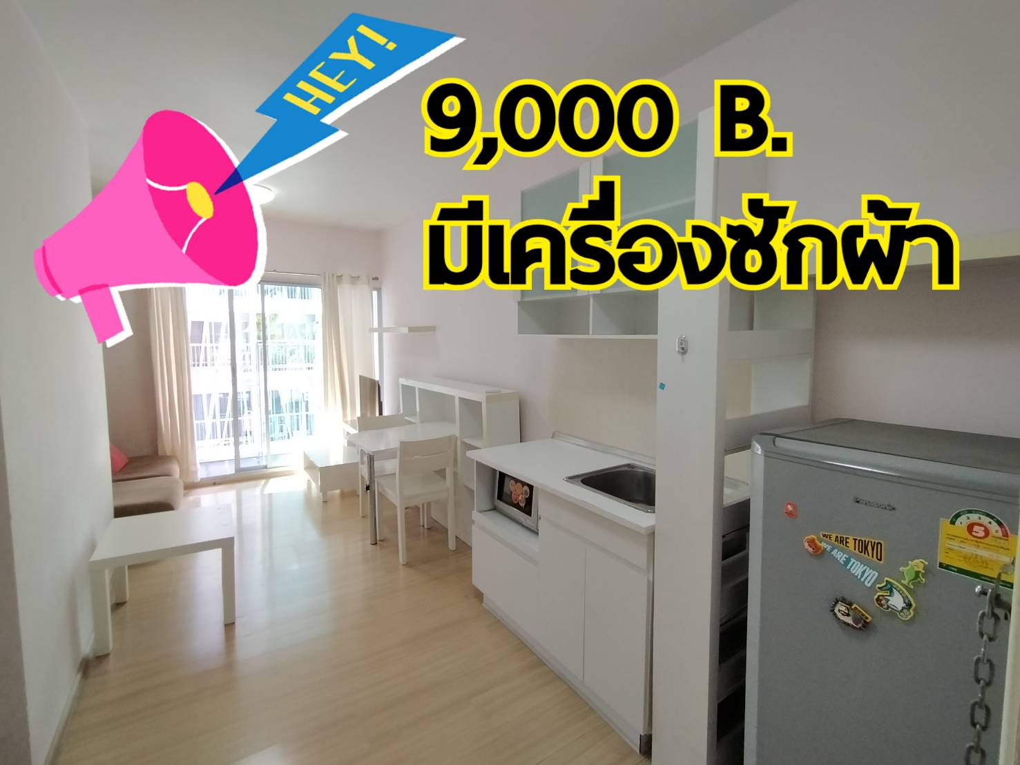 9, 0 0 0 บาท มีเครื่องซักผ้า ให้เช่าคอนโด เอสเปซ อโศก-รัชดา ตึก F ขนาด 35 ตรม. 