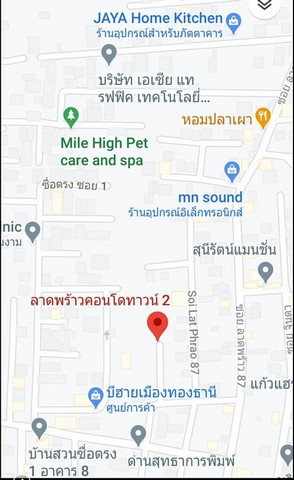 ให้เช่า คอนโด Ladprao Condotown 2 1 ห้องนอน ห้องขนาด 22 ตรม.