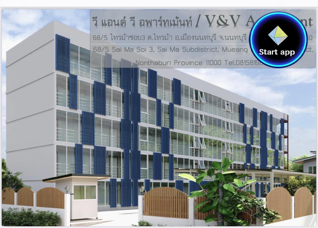 V&V Apartment ที่สุดของอพาร์ทเมนท์ตอบโจทย์ชีวิตคนรุ่นใหม่ 