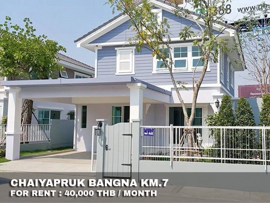 (เช่า) FOR RENT CHAIYAPRUK BANGNA KM.7 / 3 beds 3 baths / 55 Sqw.**40,000** CLOSE MEGA BANGNA