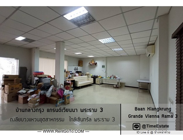 บ้านสองหลังเชื่อมต่อกัน ใหญ่ 42ตรว. จอดรถ4คัน บ้านกลางกรุง แกรนด์เวียนนา พระราม3 ขายถูกสุดในโครงการ