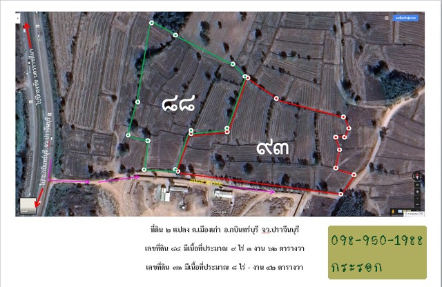 ขาย ที่ดิน 18 ไร่ ถนน​ 304​ กบินทร์บุรี ปราจีนบุรี