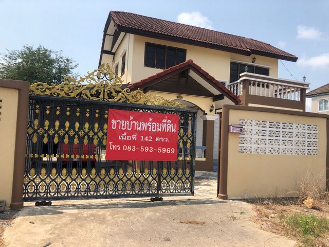 T0575 ขายบ้านเดี่ยว แสมดำ 21 ขนาด 142 ตรว. 4 นอน 2 น้ำ  จอดรถ 2 คัน 