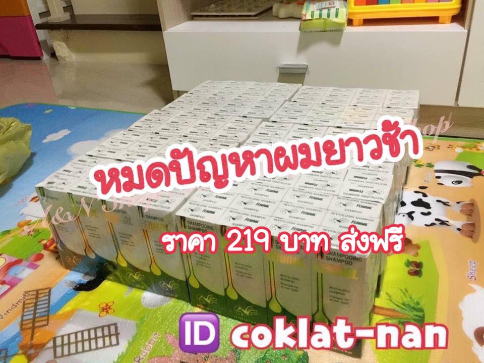 แชมพูเร่งผมยาว ช่วยเร่งผมยาว 3-6 ซม./เดือน ส่งฟรีตั้งแต่ขวดแรก