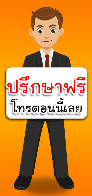 ให้เช่าเว็บไซต์นี้ www.เครื่องครัวสแตนเลส.net