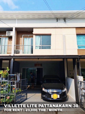 (เช่า) FOR RENT VILLETTE LITE PATTANAKARN 38 / 3 beds 2 baths / 18 Sqw.**23,000** CLOSE ARL HUAMARK