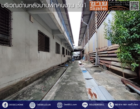 ขายโรงงานมีใบรง.4 ทำกิจการต่อได้ทันที 4ไร่1งาน16ตรว ทางรถไฟสายเก่าปากน้ำ ใกล้อิมพีเรียลเวิลด์สำโรง