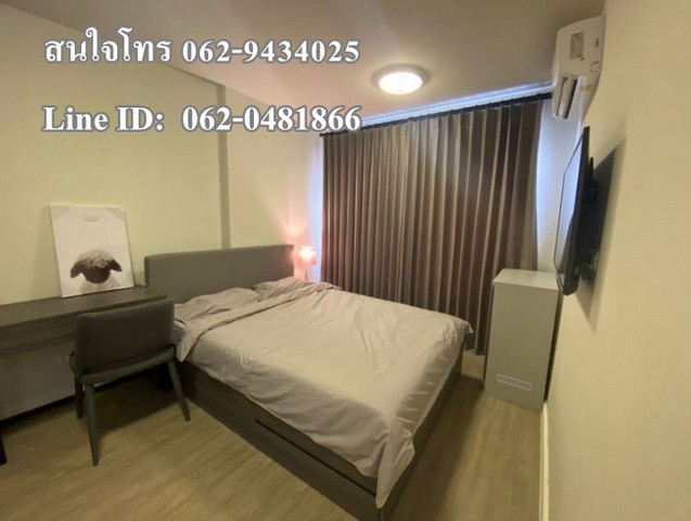 T00152 ให้เช่าคอนโด D Condo Rin ใกล้เซนทรัลเฟส พื้นที่ 33.36 ตรม ตกแต่งพร้อม เดือนละ 10000 บาท