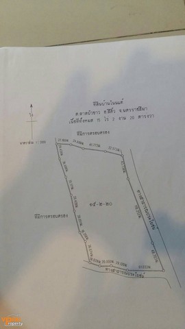 ขาย ที่ดิน ภบท.5 จำนวน 15 ไร่ ใกล้อบต.ลาดบัวขาว อ.สีคิ้ว จ.นครราชสีมา