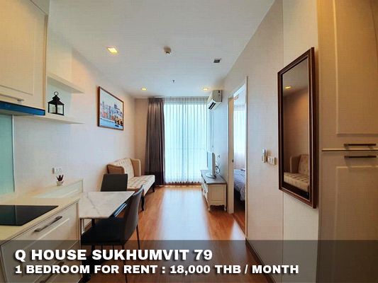 (เช่า) FOR RENT Q HOUSE SUKHUMVIT 79 / 1 bedroom / 30 Sqm.**18,000** CLOSE BTS ONNUT