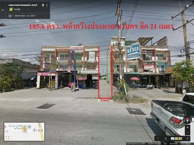 ขายที่ดินเปล่า ราคาพิเศษ185 ตรว มีทางเข้า 2 ทาง ใกล้มอเตอร์เวย์สาย 7 หลังเครือสหพัฒน์ ศรีราชา