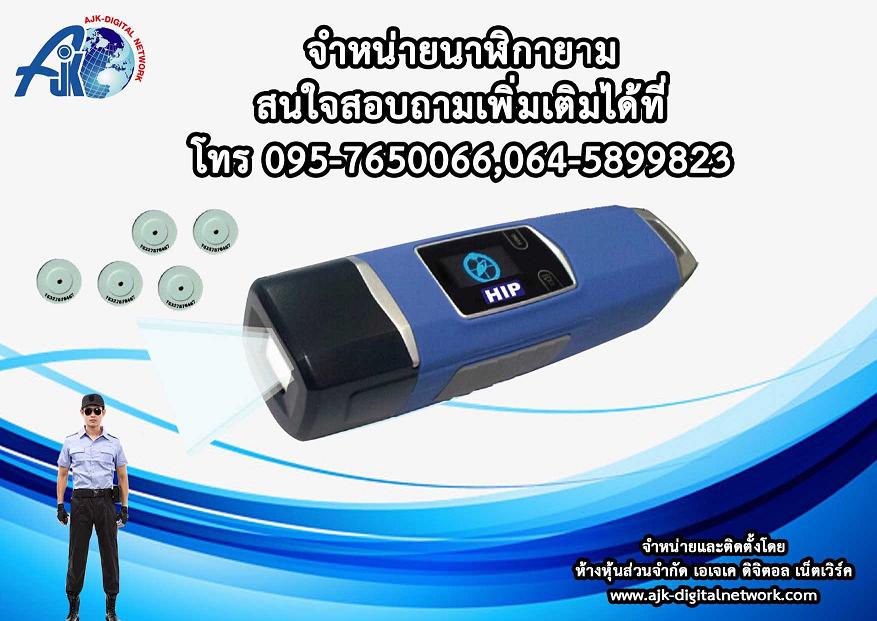 นาฬิกายามชลบุรี ระยอง โทร.099-4137845 Guard Tour GT11 GT4 GT9 JG5000 ระบบนาฬิกายาม