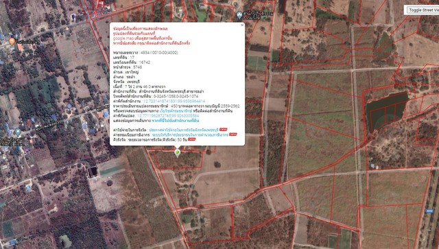 ขายที่ดิน เนื้อที่ 7-2-46 ไร่ หุบกระพง ชะอำ เหมาะสำหรับทางการเกษตร หรือสร้างรีสอร์ท