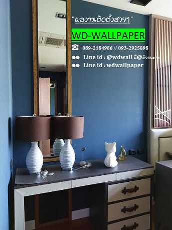 SHOP WDWALLPAPER วอลเปเปอร์ติดผนังลายสวยๆ ขายวอลติดบ้าน วอลเปเปอร์ติดผนังราคาถูก คุณออน 0892184986 