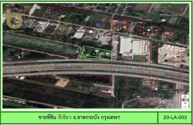 ขายด่วน!!!  ที่ดินติดถนนมอเตอร์เวย์ กรุงเทพ-ชลบุรี สายใหม่ ลาดกระบัง