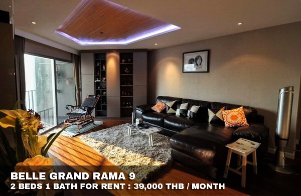 (เช่า) FOR RENT BELLE GRAND RAMA 9 / 2 beds 1 bath / 78 Sqm. 39,000 NEXT TO MRT RAMA 9