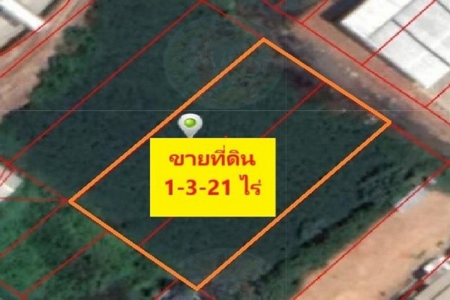 ขายที่ดิน 1-3-21 ไร่ ใกล้นิคมลาดกระบัง ถนนฉลองกรุง เข้าซอย 160 เมตร เหมาะทำธุรกิจ