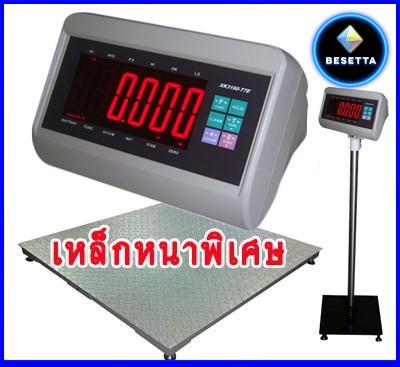 ตาชั่งดิจิตอล เครื่องชั่งวางพื้น Digital Scale Floor scale โครงสร้างเหล็กหนาพิเศษ ชั่งได้ 3000kg-5000kg ยี่ห้อ ZEPPER