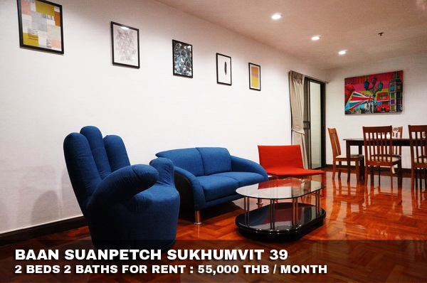 (เช่า) FOR RENT BAAN SUANPETCH SUKHUMVIT 39 / 2 beds 2 baths / 136 Sqm. 55,000 CLOSE EMQUARTIER