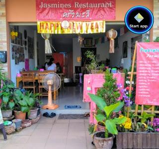 Jasmine Restaurant