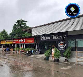 Nana Jungle Cafe & Restaurant