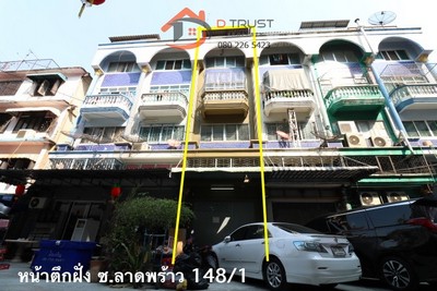 ขาย ตึกแถว อาคารพาณิชย์ ลาดพร้าว 150-148/1  ทำเลดี ใกล้ถนนใหญ่ลาดพร้าว 