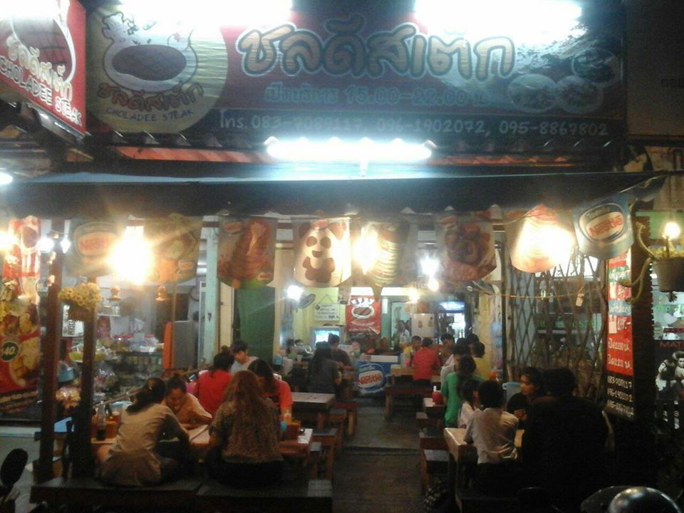 ร้านชลดีสเต็ก